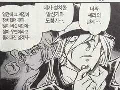 커플 15제 / 명탐정코난 : 진 & 셰리를 위한 15제