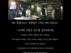 운행, 시작합니다.