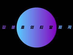 TRPG 시나리오 공지