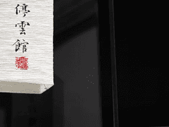 狂氣_외전 2 (完)