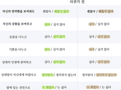 안타까운 두 사람에 대하여