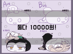 ★SD고정틀 커미션★