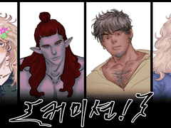 🐮MUSSO COMMISSION🐮