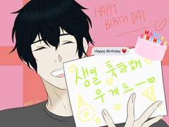 생일 축하해, 우게츠🖤🤍