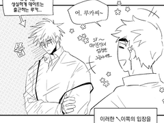 늦어서죄송합니다