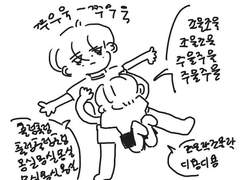 해재 만화 백업