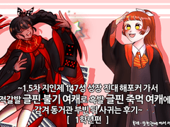 라린 관통후기 + 러닝 후기 [1학년편]