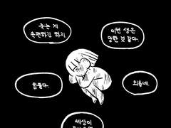 167화. 소용 없는 것