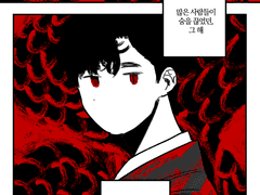 [창준시목] 신의 사랑을 받은 인간은 단명한다.