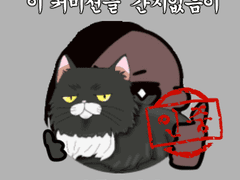 간지없는 커미션