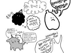 HQQQ!! 앤솔로지 <스테리 아이즈의 책갈피>