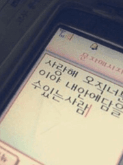 싸가지 배구부원들, 다 나 좋아하게 된 썰 푼다