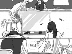 [도플크로 번역] 자습시간