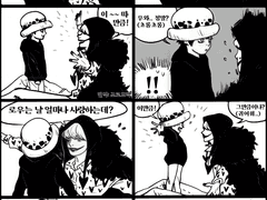 [로우코라 번역] 얼마큼 사랑해?