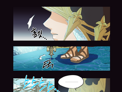 어린 바우스리와 수정공