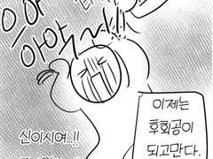 뮤지컬 <쓰릴미>후기