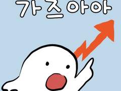 첫수익 감사드립니다ㅠ