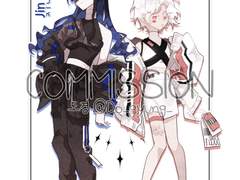 테크웨어 st 의상 오마카세 커미션