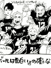 하이큐 이런저런 썰