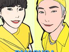 RM&SUGA 18