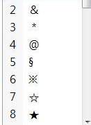 글 쓰기: 특수문자(기호) 단순 입력 방법-단축키