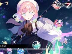 43. 리리코 도감 백업