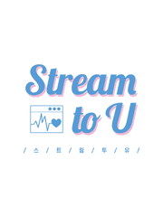 Stream to U
