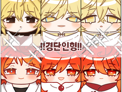 [꽃나비연:전야제] 2,3,4대 황룡+주작 경단인형 선입금 공지