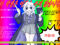 Titania Snow Marchen