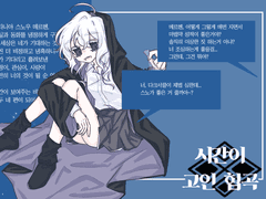 Titania Snow Marchen