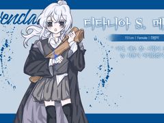 Titania Snow Marchen