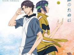 誰のために(누구를 위해) 번역