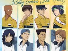 Rally Good Luck 번역