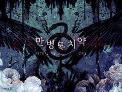 TRPG 시나리오 세션 카드 배포