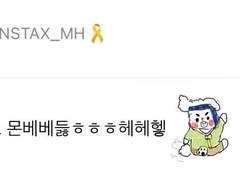 🤍 공카모음🤍