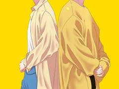 [정진] 버터 퍼포 엔딩