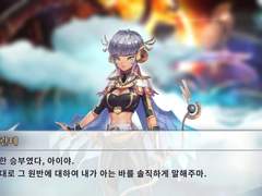 초차원의 월광룡, 아탈란테