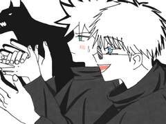 고죠후시 식신조복