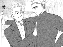 [마펭] 비밀스킵 벽쿵