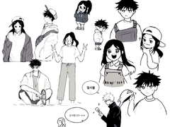 [고죠후시남매] 쇼핑