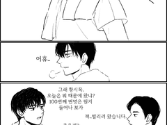 [시목동재]100가지 변명