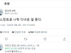 [CoC] 인스턴트 나락 시스템!