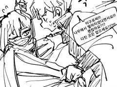 미츠오바ts낙서 외~