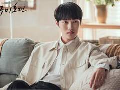 이룡의 겨울잠 방해하는 이연