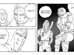 데가하는 만화 모음