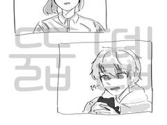 리온하리 회지 드랍