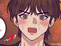 [VM]능글공 철벽수