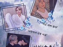 [별담콜라보] 설원(雪原)-2