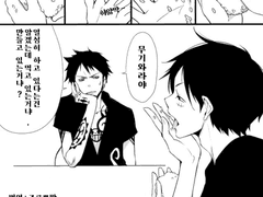 [로우루피 번역] 주먹밥 키스 (15금)