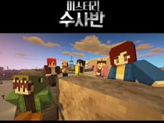 능력 과부화 4화